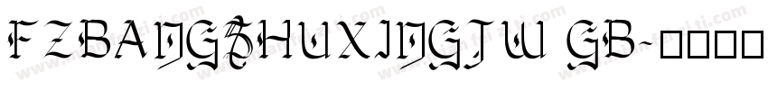 FZBANGSHUXINGJW GB字体转换
